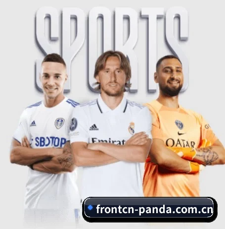 frontcn-panda.com.cn APP | PANDASPORTS